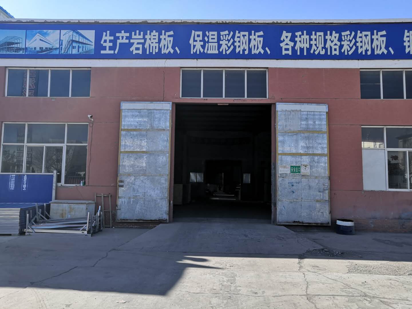 公司展示